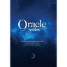 Oracle Wisdom
