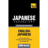 Japanese vocabulary for English speakers - 5000 words