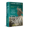 Tipu Sultan: The Saga of Mysore's Interregnum (1760-1799)