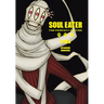 Soul Eater: The Perfect Edition 16