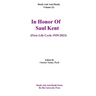 Death And Anti-Death, Volume 22: In Honor Of Saul Kent (First Life Cycle 1939-2023)