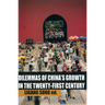 Dilemmas of China's growth in the Twenty-First Century
