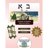 Bar/Bat Mitzvah Survival Guides: Bo (Weekdays & Shabbat pm)