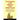 The Companion to the Catechism of the Catholic Church: A Compendium of Texts Referred to in the Catechism of the Catholic Church