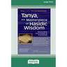 Tanya, the Masterpiece of Hasidic Wisdom: Selections Annotated & Explained (16pt Large Print Edition)