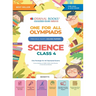 Oswaal One For All Olympiad Previous Years' Solved Papers, Class-4 Science Book (For 2022-23 Exam)