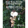 How Beau the Cat Learned Chinese