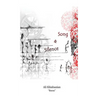 Song and Silence: English / Persian