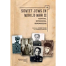 Soviet Jews in World War II: Fighting, Witnessing, Remembering