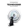 Texmexzona: Book 2 in The Last Dog series