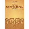 As The Grapes Ripen: 葡萄成熟時