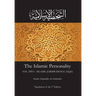 The Islamic Personality Volume 2 (Ashakhsiya Al Islamiya): Islamic Jurispudence (Fiqh)