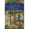 Women's Poetry of Late Imperial China: Transforming the Inner Chambers