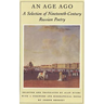 An Age Ago: A Selection of Nineteenth-Century Russian Poetry