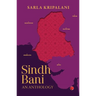 Sindh Bani: An Anthology