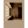Stillness: An Exploration of Japanese Aesthetics in Architecture and Design