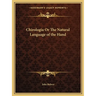 Chirologia or the Natural Language of the Hand
