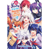 Yuuna and the Haunted Hot Springs Vol. 24