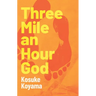 Three Mile an Hour God