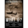 What If?: History Rewritten...with MAGIC!