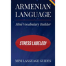 Armenian Language Mini Vocabulary Builder: Stress Labeled!