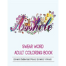 Swear Words Adult Coloring Book: Stress Relieving Fancy Swears Patterns