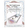 The Tabernacle of Moses in Light of Yeshua HaMashiach: With Illustrations for Colored Pencils