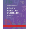 Learn Serbian Cyrillic: Textbook, 3. Edition