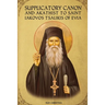 Supplicatory Canon and Akathist to Saint Iakovos Tsalikis of Evia
