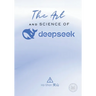 The Art and Science of DeepSeek: Unlocking the Potential of Artificial Intelligence: Exploring DeepSeek's Innovations, Ethical Challenges, and the Fut