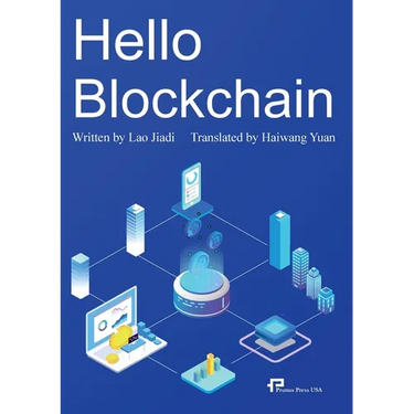 Hello Blockchain/你好啊,区块链