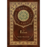 The Idiot (Royal Collector's Edition) (Case Laminate Hardcover with Jacket)