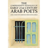 The Comprehensive Anthology of Early 21st Century Arab Poets