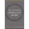 A Dictionary of Moroccan Arabic: Moroccan-English/English-Moroccan