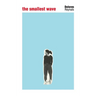 The Smallest Wave