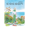 Cocoon
