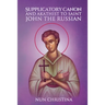 Supplicatory Canon and Akathist to Saint John the Russian