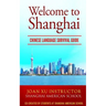 Welcome to Shanghai: Chinese Language Survival Guide