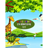 50 Cute Animal Coloring Book: For Kids Age 4-8