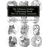 My Chinese Zodiac Colouring Book: The 12 Animals