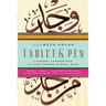 Tablet & Pen: Literary Landscapes from the Modern Middle East