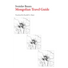 Mongolian Travel Guide