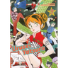 Urusei Yatsura, Vol. 3