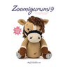 Zoomigurumi 9: 15 Cute Amigurumi Patterns by 12 Great Designers