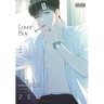 Lover Boy, Vol. 2
