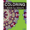 Coloring Books For Adults 4: Coloring Books for Grownups: Stress Relieving Patterns