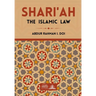 Shari'ah The Islamic Law