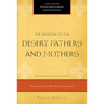 Wisdom of the Desert Fathers and Mothers