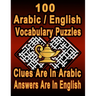 100 Arabic/English Vocabulary Puzzles: Learn and Practice Arabic/English By Doing FUN Puzzles!, 100 8.5 x 11 Crossword Puzzles With Clues In Arabic ch