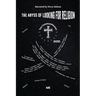 The Abyss of Looking for Religion